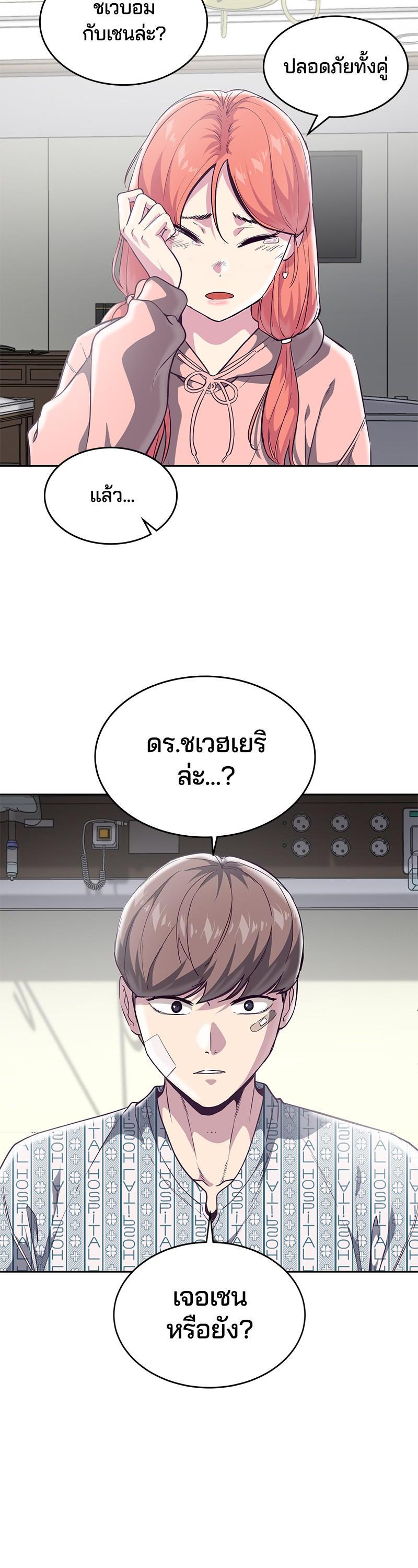 Manga-lc-com อ่านมังงะ อ่านการ์ตูน ออนไลน์ ฟรี The Boy of Death ตอนที่ 1 2 3 4 5 6 7 8 9 10 11 12 13 14 ฟรี ไม่มีโฆษณา Manga-lc - อ่าน มังงะ อ่าน การ์ตูน ออนไลน์ อ่านมังงะ ฟรี