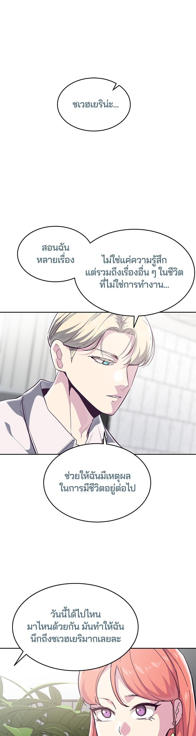 Manga-lc-com อ่านมังงะ อ่านการ์ตูน ออนไลน์ ฟรี The Boy of Death ตอนที่ 1 2 3 4 5 6 7 8 9 10 11 12 13 14 ฟรี ไม่มีโฆษณา Manga-lc - อ่าน มังงะ อ่าน การ์ตูน ออนไลน์ อ่านมังงะ ฟรี