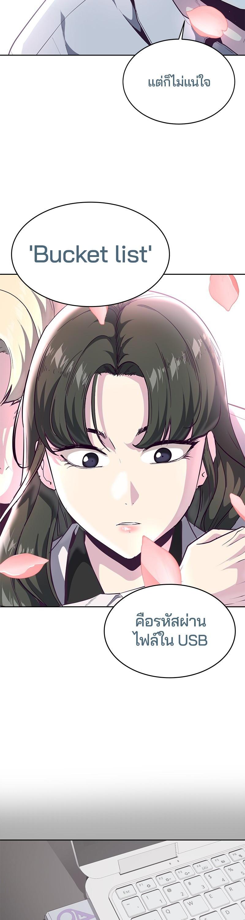 Manga-lc-com อ่านมังงะ อ่านการ์ตูน ออนไลน์ ฟรี The Boy of Death ตอนที่ 1 2 3 4 5 6 7 8 9 10 11 12 13 14 ฟรี ไม่มีโฆษณา Manga-lc - อ่าน มังงะ อ่าน การ์ตูน ออนไลน์ อ่านมังงะ ฟรี