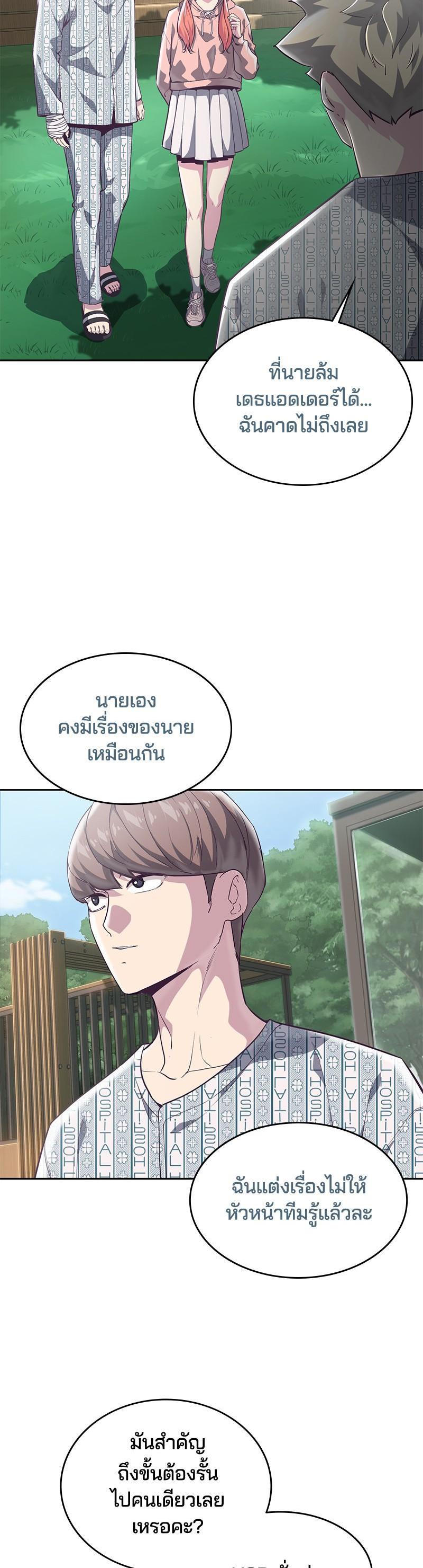 Manga-lc-com อ่านมังงะ อ่านการ์ตูน ออนไลน์ ฟรี The Boy of Death ตอนที่ 1 2 3 4 5 6 7 8 9 10 11 12 13 14 ฟรี ไม่มีโฆษณา Manga-lc - อ่าน มังงะ อ่าน การ์ตูน ออนไลน์ อ่านมังงะ ฟรี