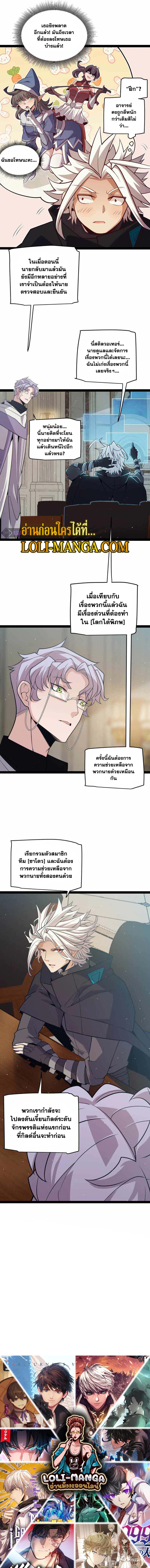 Manga-lc-com อ่านมังงะ อ่านการ์ตูน ออนไลน์ ฟรี The Game That I Came From ตอนที่ 1 2 3 4 5 6 7 8 9 10 11 12 13 14 ฟรี ไม่มีโฆษณา Manga-lc - อ่าน มังงะ อ่าน การ์ตูน ออนไลน์ อ่านมังงะ ฟรี