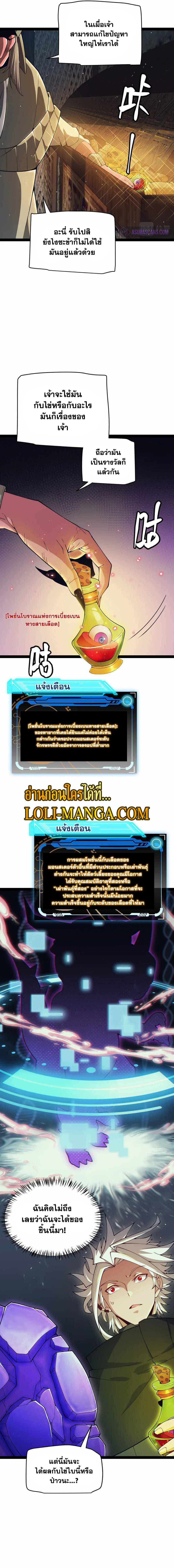 Manga-lc-com อ่านมังงะ อ่านการ์ตูน ออนไลน์ ฟรี The Game That I Came From ตอนที่ 1 2 3 4 5 6 7 8 9 10 11 12 13 14 ฟรี ไม่มีโฆษณา Manga-lc - อ่าน มังงะ อ่าน การ์ตูน ออนไลน์ อ่านมังงะ ฟรี