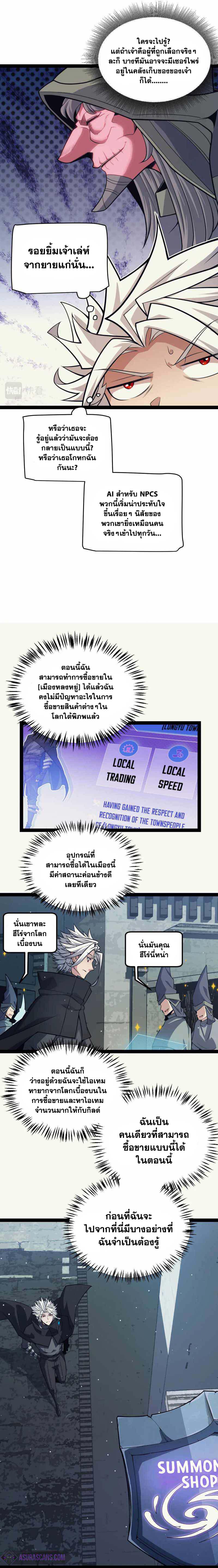 Manga-lc-com อ่านมังงะ อ่านการ์ตูน ออนไลน์ ฟรี The Game That I Came From ตอนที่ 1 2 3 4 5 6 7 8 9 10 11 12 13 14 ฟรี ไม่มีโฆษณา Manga-lc - อ่าน มังงะ อ่าน การ์ตูน ออนไลน์ อ่านมังงะ ฟรี