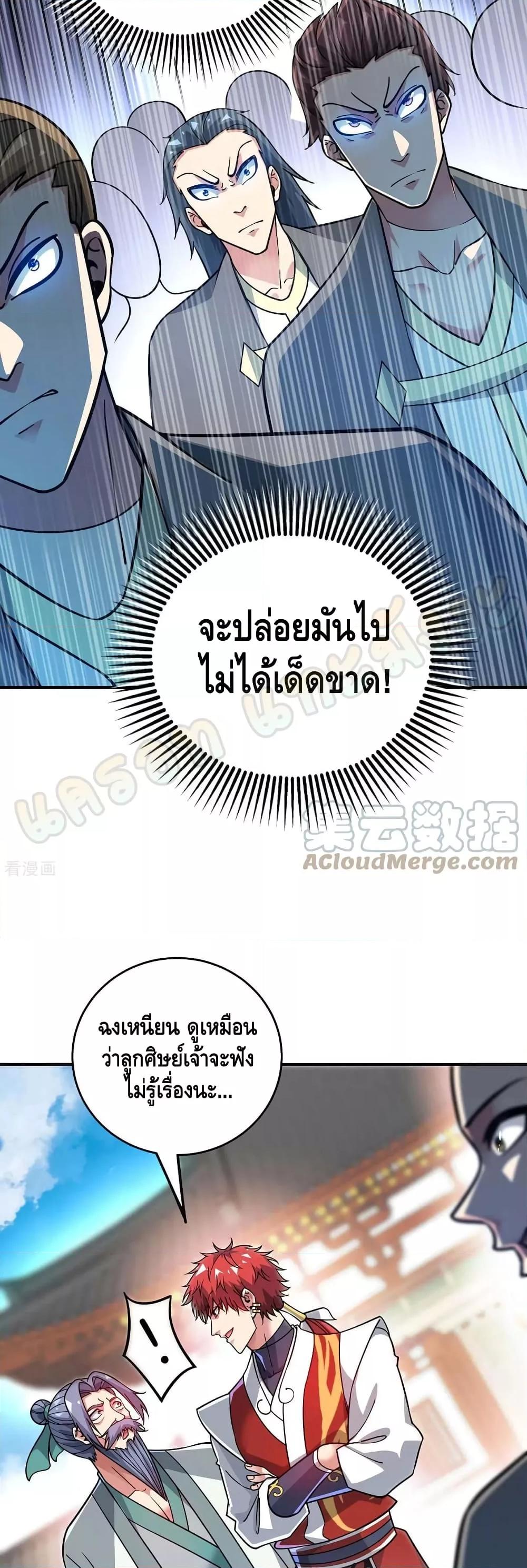 Manga-lc-com อ่านมังงะ อ่านการ์ตูน ออนไลน์ ฟรี EternalFirstS ตอนที่ 1 2 3 4 5 6 7 8 9 10 11 12 13 14 ฟรี ไม่มีโฆษณา Manga-lc - อ่าน มังงะ อ่าน การ์ตูน ออนไลน์ อ่านมังงะ ฟรี