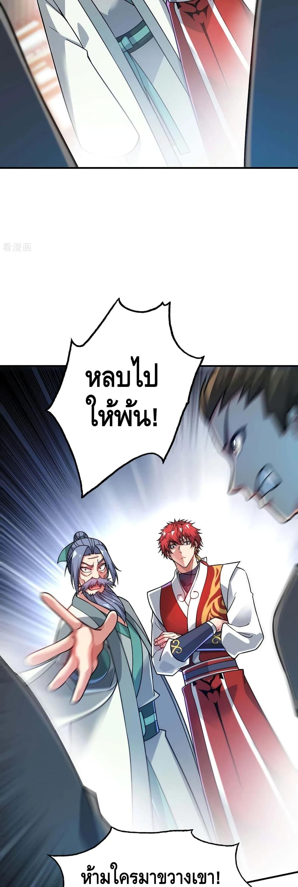 Manga-lc-com อ่านมังงะ อ่านการ์ตูน ออนไลน์ ฟรี EternalFirstS ตอนที่ 1 2 3 4 5 6 7 8 9 10 11 12 13 14 ฟรี ไม่มีโฆษณา Manga-lc - อ่าน มังงะ อ่าน การ์ตูน ออนไลน์ อ่านมังงะ ฟรี