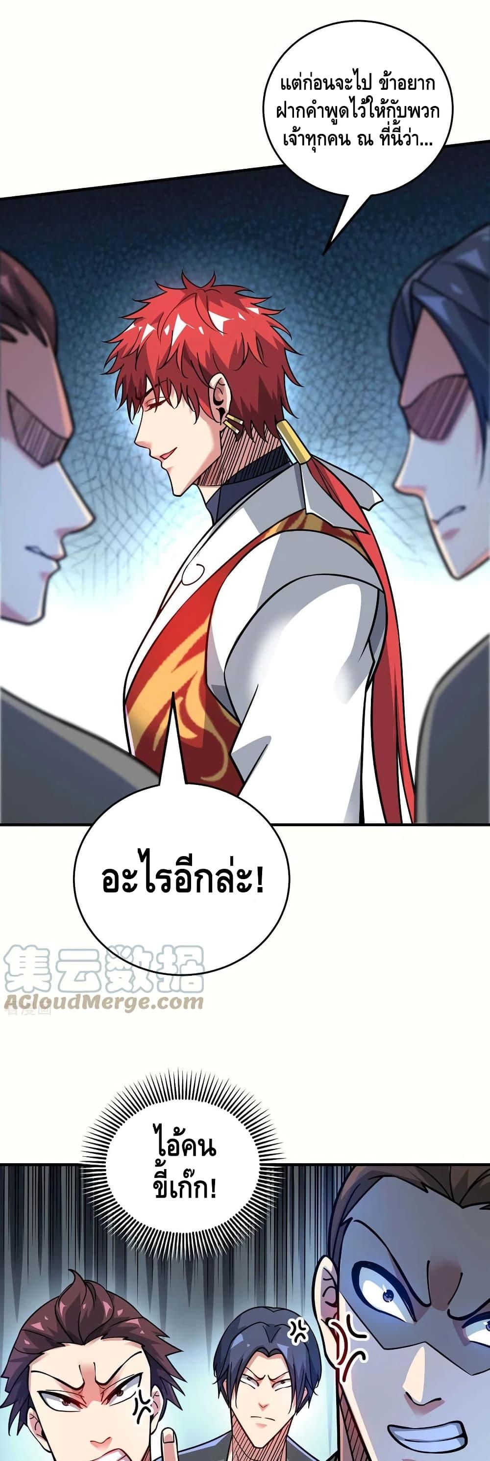Manga-lc-com อ่านมังงะ อ่านการ์ตูน ออนไลน์ ฟรี EternalFirstS ตอนที่ 1 2 3 4 5 6 7 8 9 10 11 12 13 14 ฟรี ไม่มีโฆษณา Manga-lc - อ่าน มังงะ อ่าน การ์ตูน ออนไลน์ อ่านมังงะ ฟรี