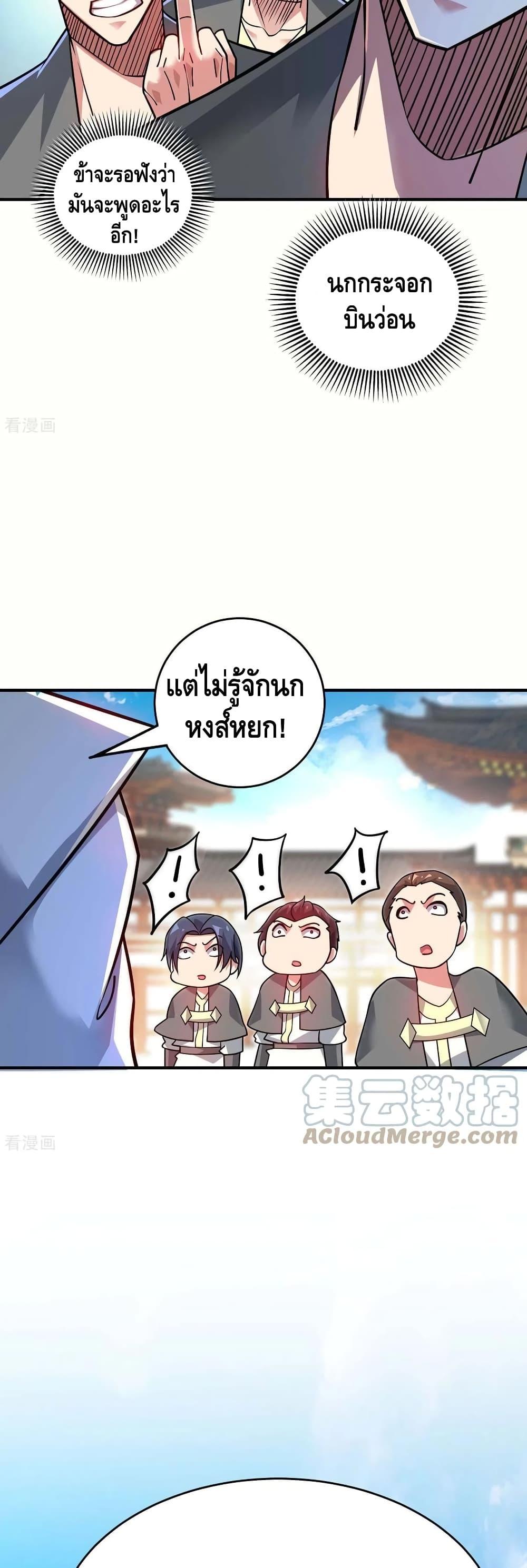 Manga-lc-com อ่านมังงะ อ่านการ์ตูน ออนไลน์ ฟรี EternalFirstS ตอนที่ 1 2 3 4 5 6 7 8 9 10 11 12 13 14 ฟรี ไม่มีโฆษณา Manga-lc - อ่าน มังงะ อ่าน การ์ตูน ออนไลน์ อ่านมังงะ ฟรี