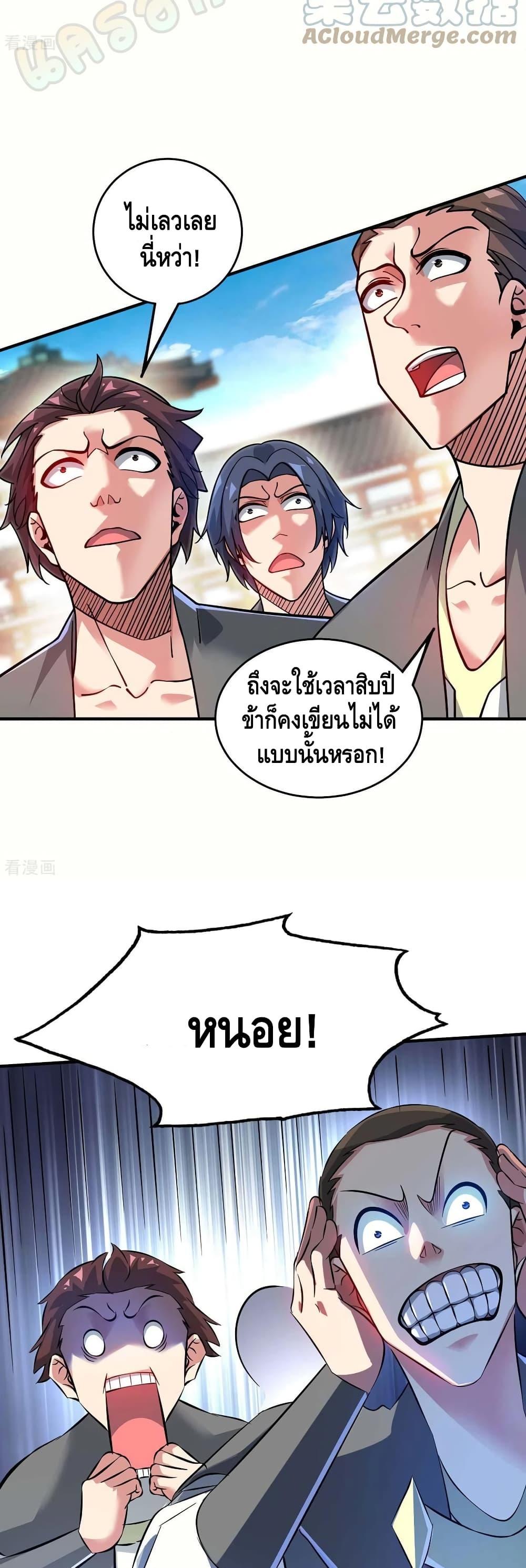 Manga-lc-com อ่านมังงะ อ่านการ์ตูน ออนไลน์ ฟรี EternalFirstS ตอนที่ 1 2 3 4 5 6 7 8 9 10 11 12 13 14 ฟรี ไม่มีโฆษณา Manga-lc - อ่าน มังงะ อ่าน การ์ตูน ออนไลน์ อ่านมังงะ ฟรี