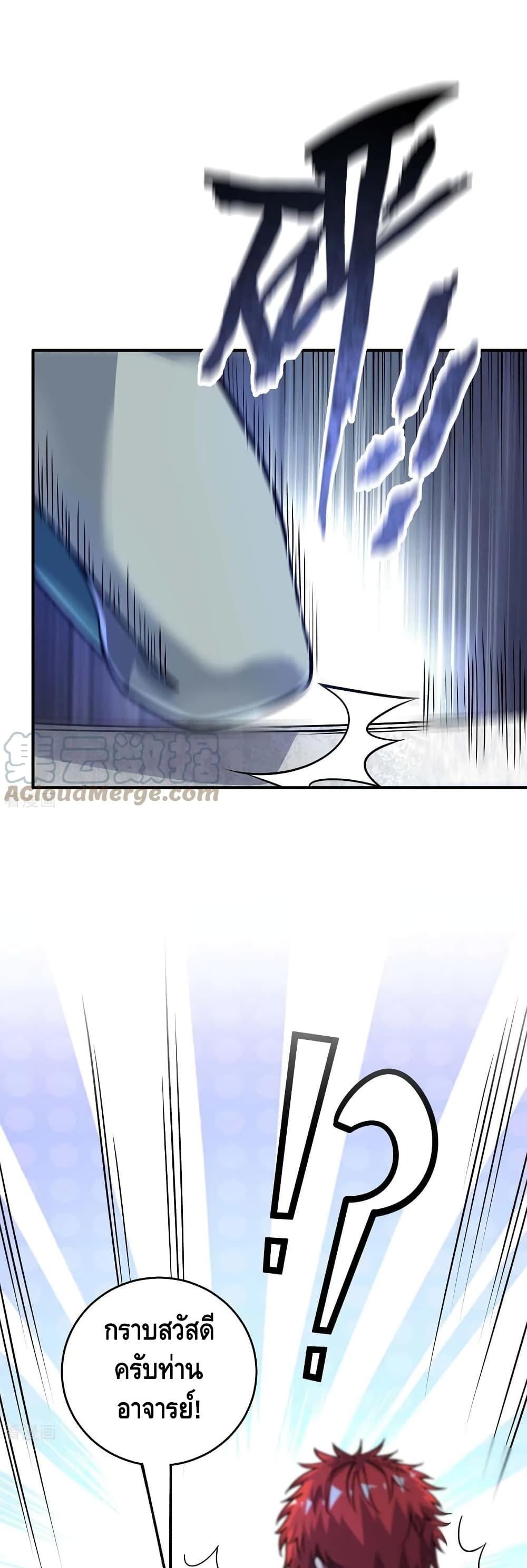 Manga-lc-com อ่านมังงะ อ่านการ์ตูน ออนไลน์ ฟรี EternalFirstS ตอนที่ 1 2 3 4 5 6 7 8 9 10 11 12 13 14 ฟรี ไม่มีโฆษณา Manga-lc - อ่าน มังงะ อ่าน การ์ตูน ออนไลน์ อ่านมังงะ ฟรี