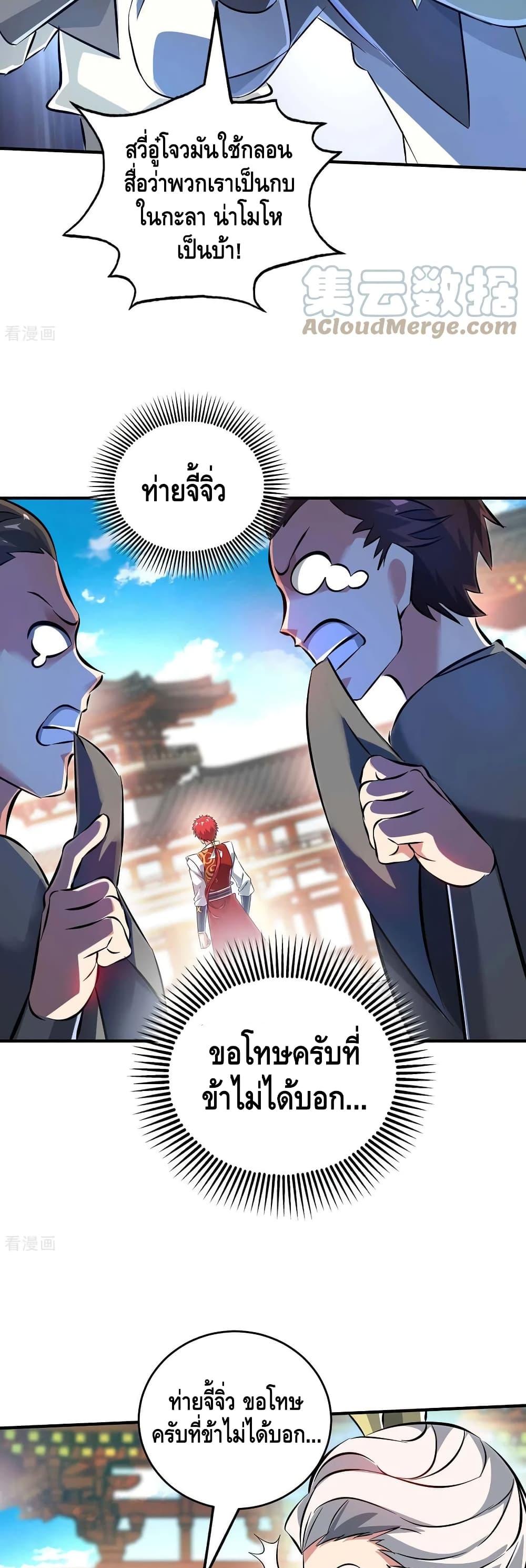 Manga-lc-com อ่านมังงะ อ่านการ์ตูน ออนไลน์ ฟรี EternalFirstS ตอนที่ 1 2 3 4 5 6 7 8 9 10 11 12 13 14 ฟรี ไม่มีโฆษณา Manga-lc - อ่าน มังงะ อ่าน การ์ตูน ออนไลน์ อ่านมังงะ ฟรี
