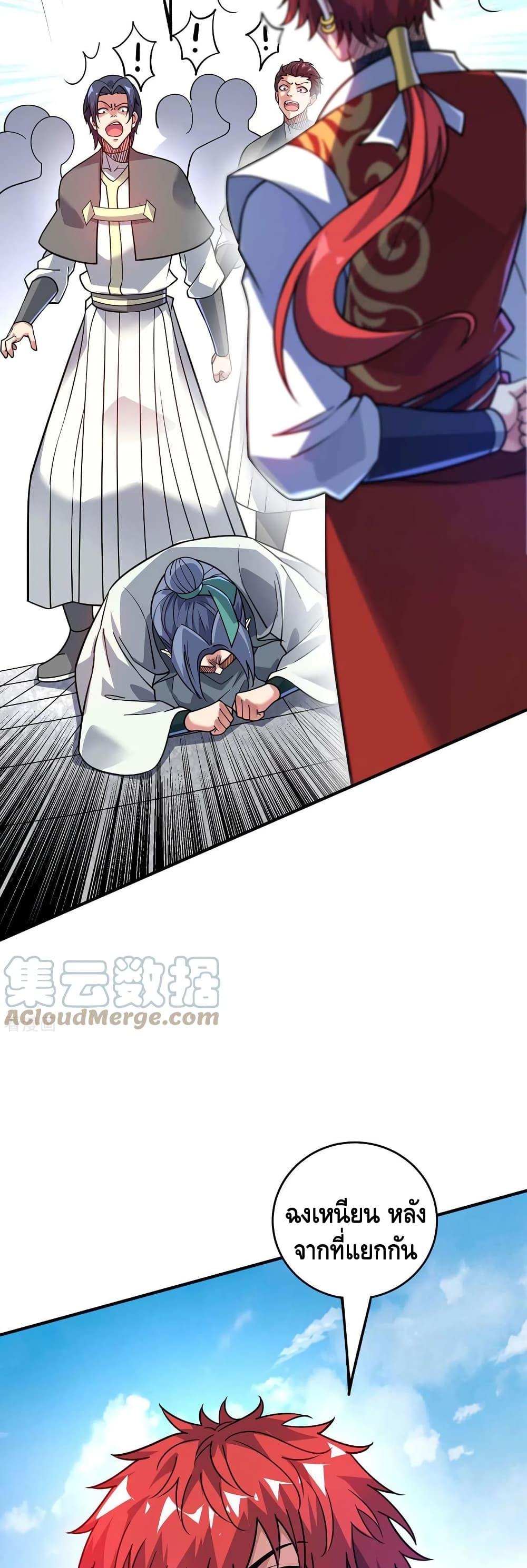 Manga-lc-com อ่านมังงะ อ่านการ์ตูน ออนไลน์ ฟรี EternalFirstS ตอนที่ 1 2 3 4 5 6 7 8 9 10 11 12 13 14 ฟรี ไม่มีโฆษณา Manga-lc - อ่าน มังงะ อ่าน การ์ตูน ออนไลน์ อ่านมังงะ ฟรี