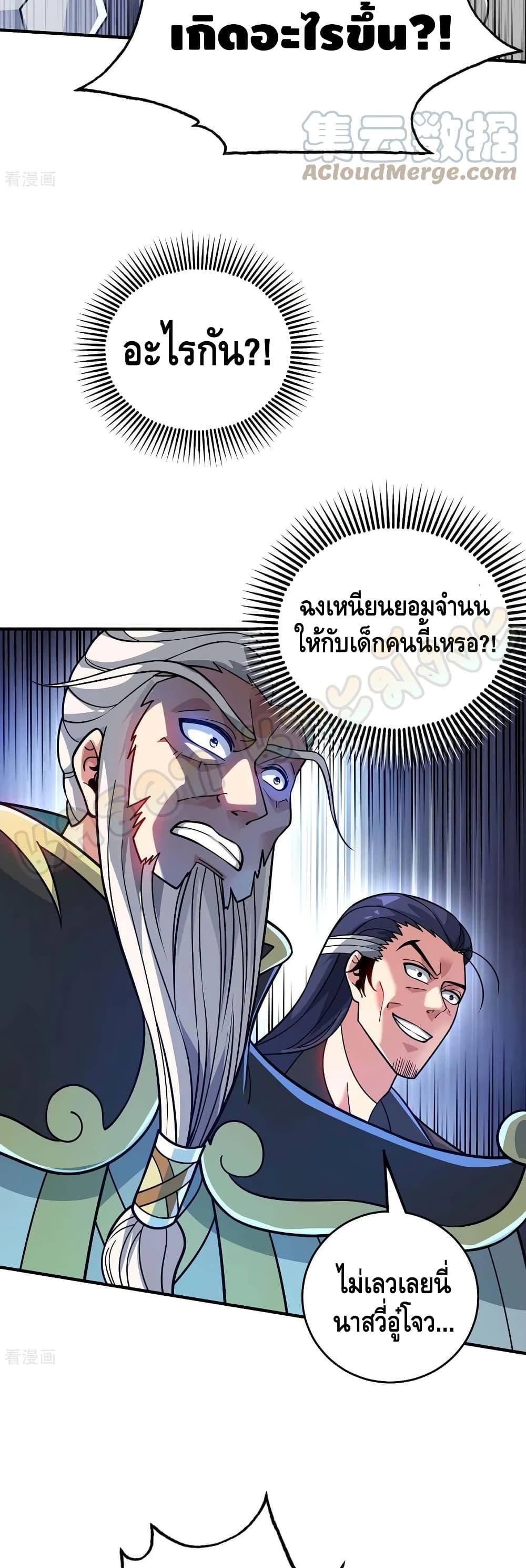 Manga-lc-com อ่านมังงะ อ่านการ์ตูน ออนไลน์ ฟรี EternalFirstS ตอนที่ 1 2 3 4 5 6 7 8 9 10 11 12 13 14 ฟรี ไม่มีโฆษณา Manga-lc - อ่าน มังงะ อ่าน การ์ตูน ออนไลน์ อ่านมังงะ ฟรี