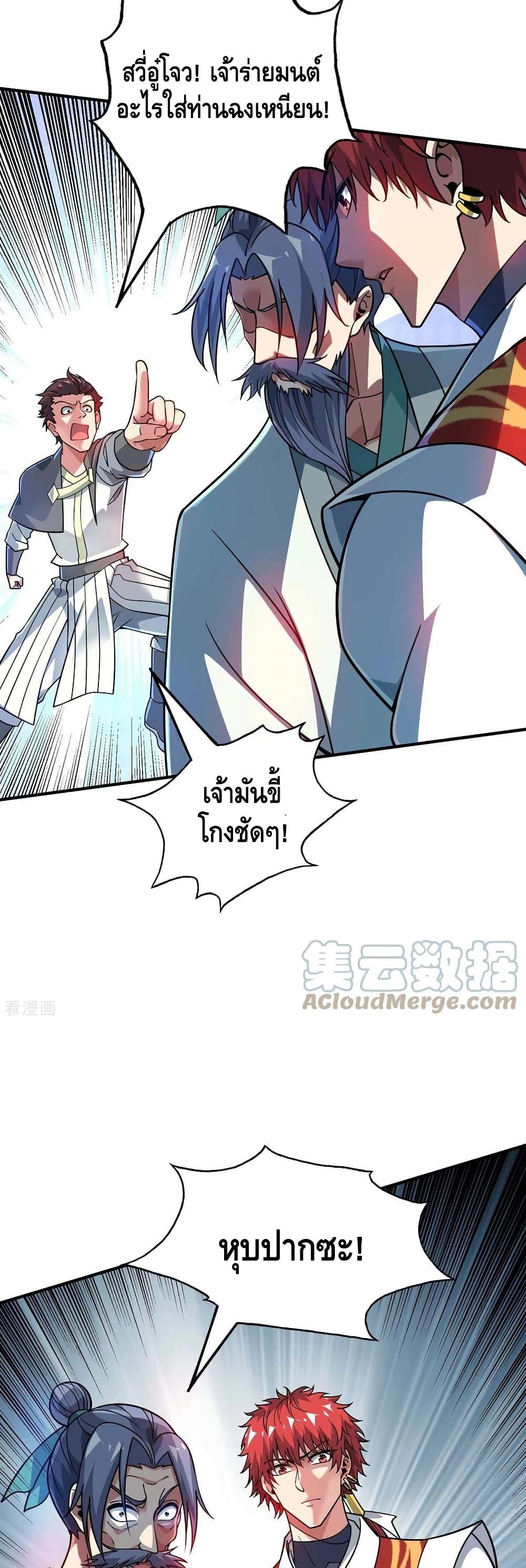 Manga-lc-com อ่านมังงะ อ่านการ์ตูน ออนไลน์ ฟรี EternalFirstS ตอนที่ 1 2 3 4 5 6 7 8 9 10 11 12 13 14 ฟรี ไม่มีโฆษณา Manga-lc - อ่าน มังงะ อ่าน การ์ตูน ออนไลน์ อ่านมังงะ ฟรี