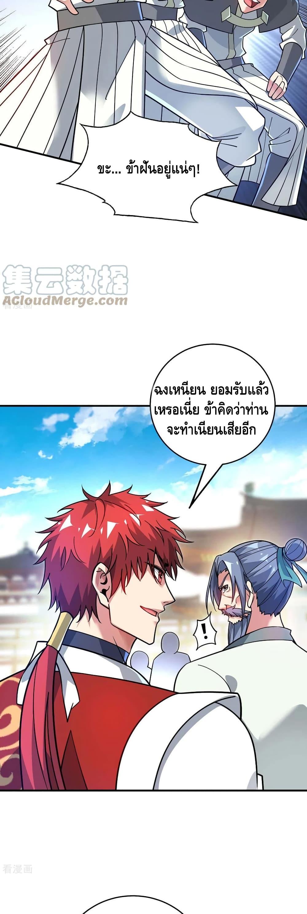 Manga-lc-com อ่านมังงะ อ่านการ์ตูน ออนไลน์ ฟรี EternalFirstS ตอนที่ 1 2 3 4 5 6 7 8 9 10 11 12 13 14 ฟรี ไม่มีโฆษณา Manga-lc - อ่าน มังงะ อ่าน การ์ตูน ออนไลน์ อ่านมังงะ ฟรี
