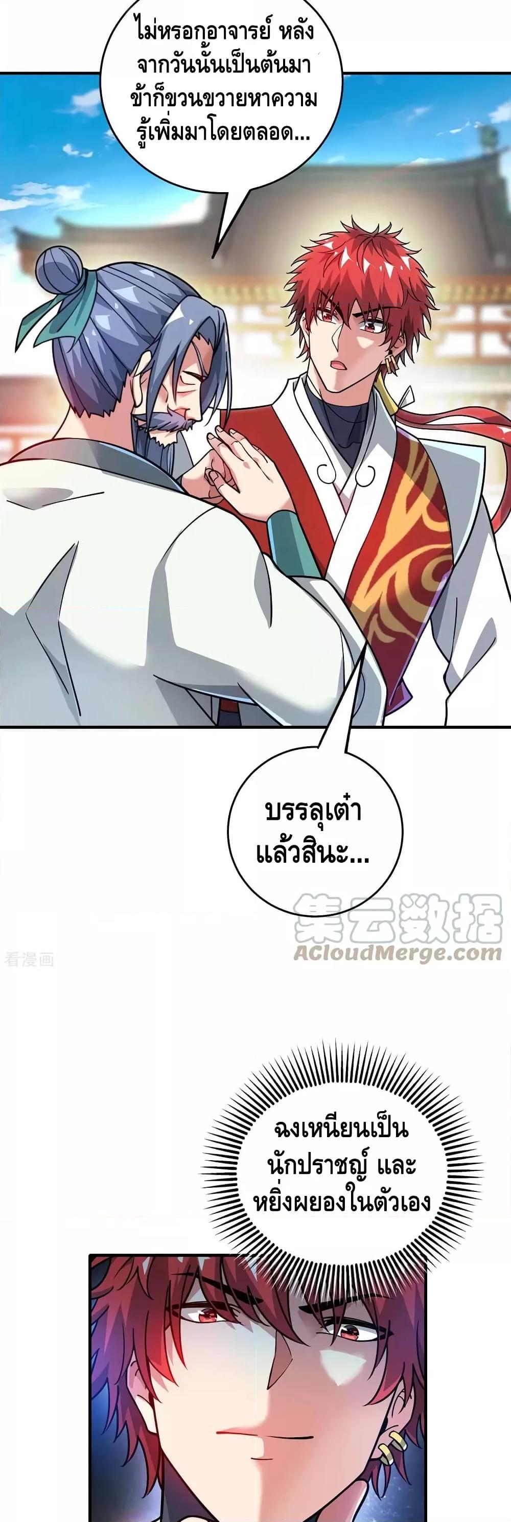 Manga-lc-com อ่านมังงะ อ่านการ์ตูน ออนไลน์ ฟรี EternalFirstS ตอนที่ 1 2 3 4 5 6 7 8 9 10 11 12 13 14 ฟรี ไม่มีโฆษณา Manga-lc - อ่าน มังงะ อ่าน การ์ตูน ออนไลน์ อ่านมังงะ ฟรี
