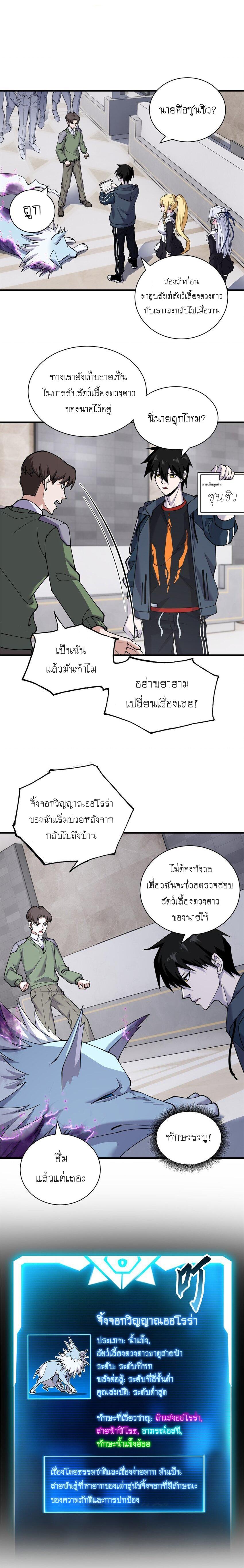 Manga-lc-com อ่านมังงะ อ่านการ์ตูน ออนไลน์ ฟรี Astral pet store ตอนที่ 1 2 3 4 5 6 7 8 9 10 11 12 13 14 ฟรี ไม่มีโฆษณา Manga-lc - อ่าน มังงะ อ่าน การ์ตูน ออนไลน์ อ่านมังงะ ฟรี