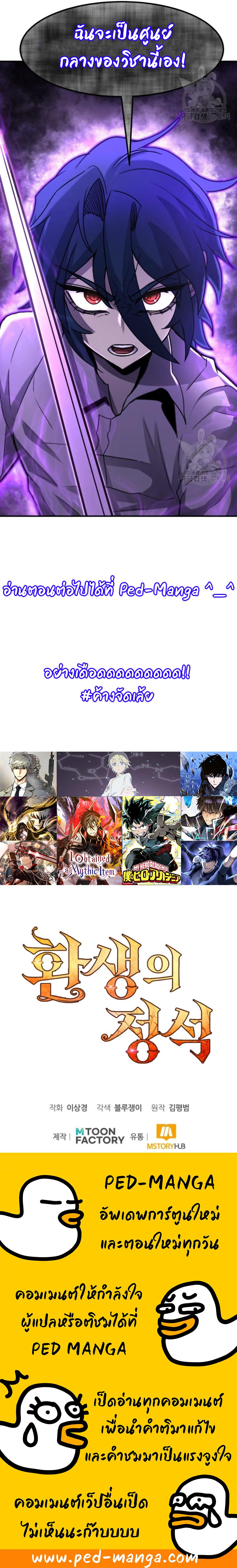Manga-lc-com อ่านมังงะ อ่านการ์ตูน ออนไลน์ ฟรี Standard of Reincarnation ตอนที่ 1 2 3 4 5 6 7 8 9 10 11 12 13 14 ฟรี ไม่มีโฆษณา Manga-lc - อ่าน มังงะ อ่าน การ์ตูน ออนไลน์ อ่านมังงะ ฟรี