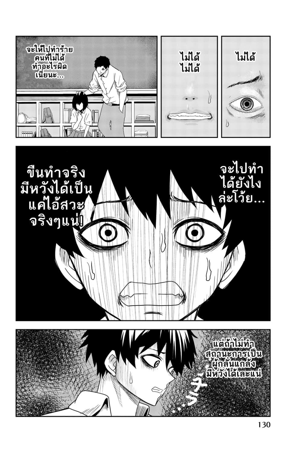 Manga-lc-com อ่านมังงะ อ่านการ์ตูน ออนไลน์ ฟรี Ijimeru Yabai Yatsu ตอนที่ 1 2 3 4 5 6 7 8 9 10 11 12 13 14 ฟรี ไม่มีโฆษณา Manga-lc - อ่าน มังงะ อ่าน การ์ตูน ออนไลน์ อ่านมังงะ ฟรี