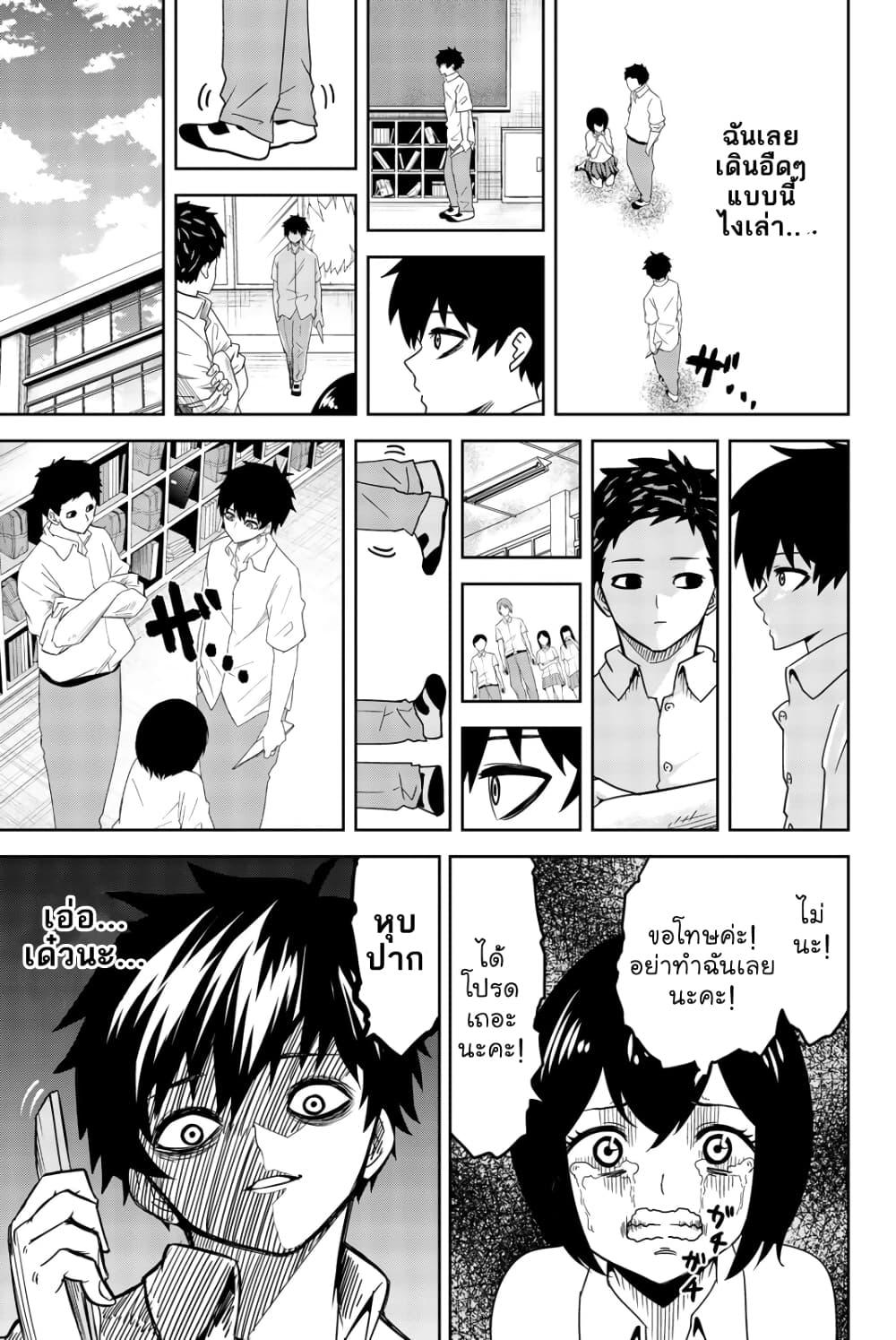 Manga-lc-com อ่านมังงะ อ่านการ์ตูน ออนไลน์ ฟรี Ijimeru Yabai Yatsu ตอนที่ 1 2 3 4 5 6 7 8 9 10 11 12 13 14 ฟรี ไม่มีโฆษณา Manga-lc - อ่าน มังงะ อ่าน การ์ตูน ออนไลน์ อ่านมังงะ ฟรี