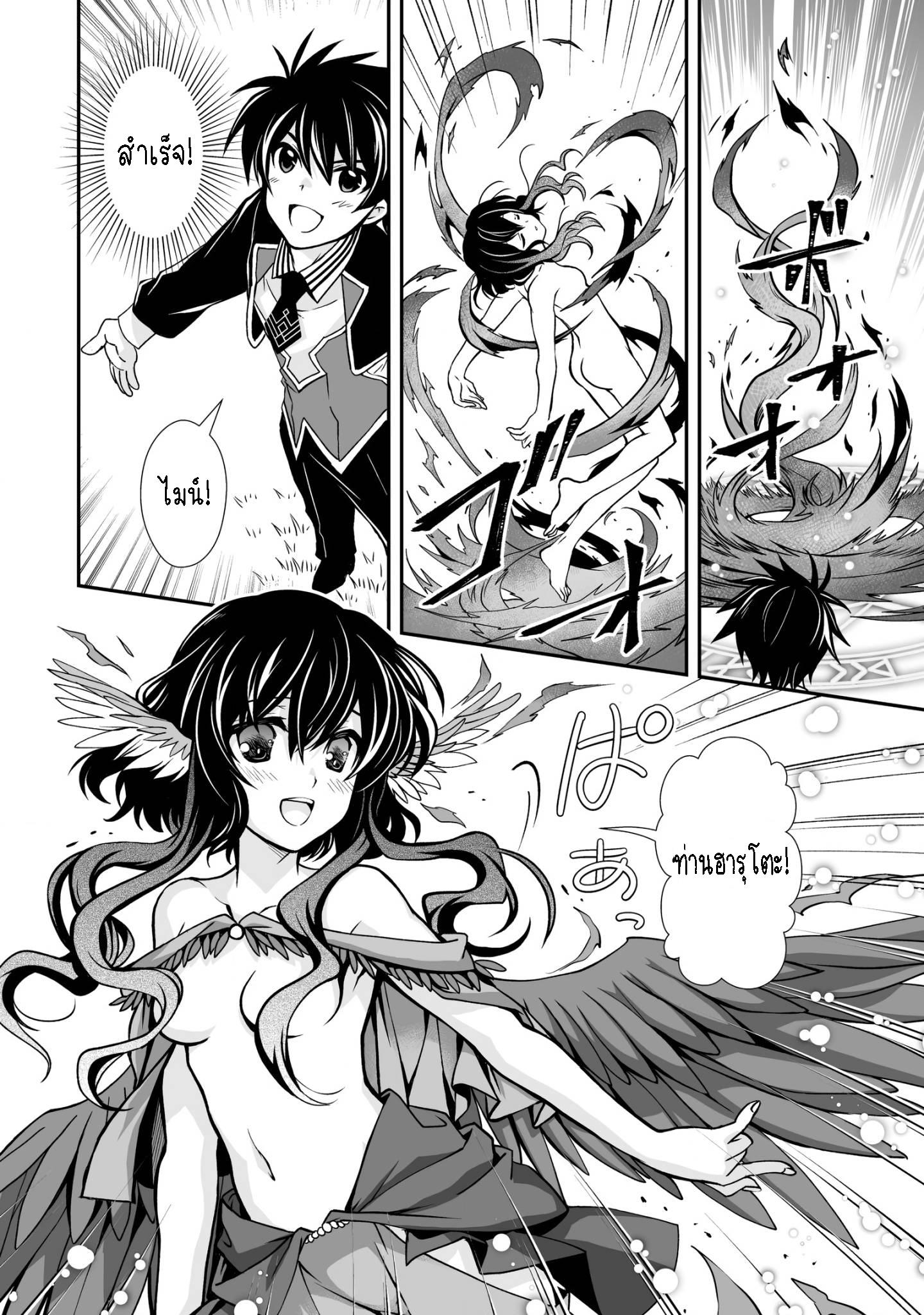Manga-lc-com อ่านมังงะ อ่านการ์ตูน ออนไลน์ ฟรี Level 1 no Saikyou kenja ~Noroi de sai kakyuu mahou shika tsukaenaikedo, kami no kanchigai de mugen no maryoku o te ni ire saikyou ni~ ตอนที่ 1 2 3 4 5 6 7 8 9 10 11 12 13 14 ฟรี ไม่มีโฆษณา Manga-lc - อ่าน มังงะ อ่าน การ์ตูน ออนไลน์ อ่านมังงะ ฟรี