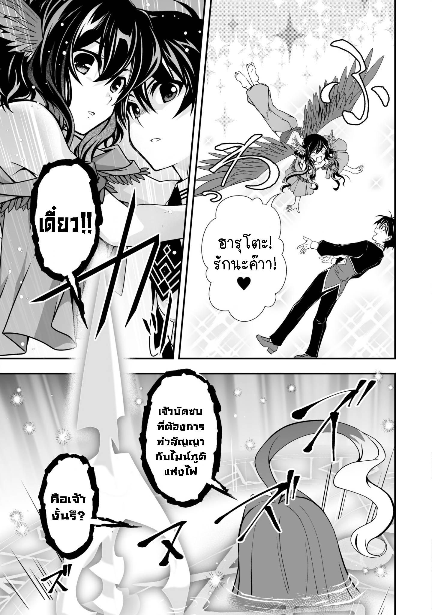 Manga-lc-com อ่านมังงะ อ่านการ์ตูน ออนไลน์ ฟรี Level 1 no Saikyou kenja ~Noroi de sai kakyuu mahou shika tsukaenaikedo, kami no kanchigai de mugen no maryoku o te ni ire saikyou ni~ ตอนที่ 1 2 3 4 5 6 7 8 9 10 11 12 13 14 ฟรี ไม่มีโฆษณา Manga-lc - อ่าน มังงะ อ่าน การ์ตูน ออนไลน์ อ่านมังงะ ฟรี