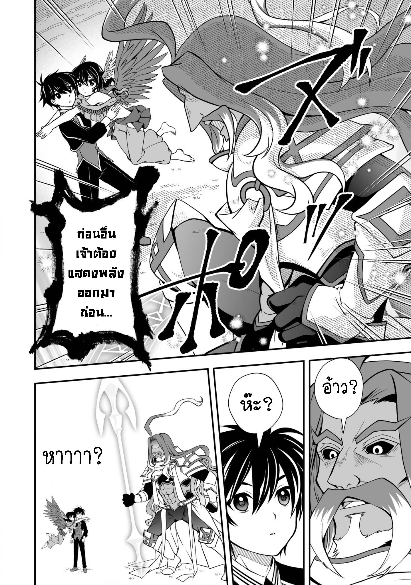 Manga-lc-com อ่านมังงะ อ่านการ์ตูน ออนไลน์ ฟรี Level 1 no Saikyou kenja ~Noroi de sai kakyuu mahou shika tsukaenaikedo, kami no kanchigai de mugen no maryoku o te ni ire saikyou ni~ ตอนที่ 1 2 3 4 5 6 7 8 9 10 11 12 13 14 ฟรี ไม่มีโฆษณา Manga-lc - อ่าน มังงะ อ่าน การ์ตูน ออนไลน์ อ่านมังงะ ฟรี