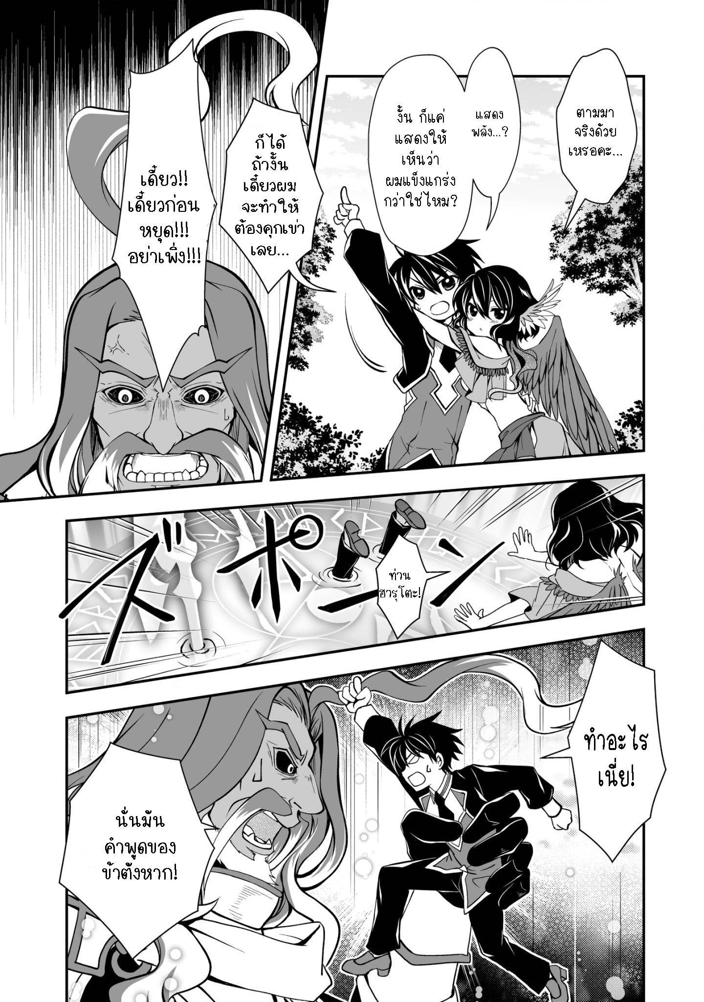 Manga-lc-com อ่านมังงะ อ่านการ์ตูน ออนไลน์ ฟรี Level 1 no Saikyou kenja ~Noroi de sai kakyuu mahou shika tsukaenaikedo, kami no kanchigai de mugen no maryoku o te ni ire saikyou ni~ ตอนที่ 1 2 3 4 5 6 7 8 9 10 11 12 13 14 ฟรี ไม่มีโฆษณา Manga-lc - อ่าน มังงะ อ่าน การ์ตูน ออนไลน์ อ่านมังงะ ฟรี