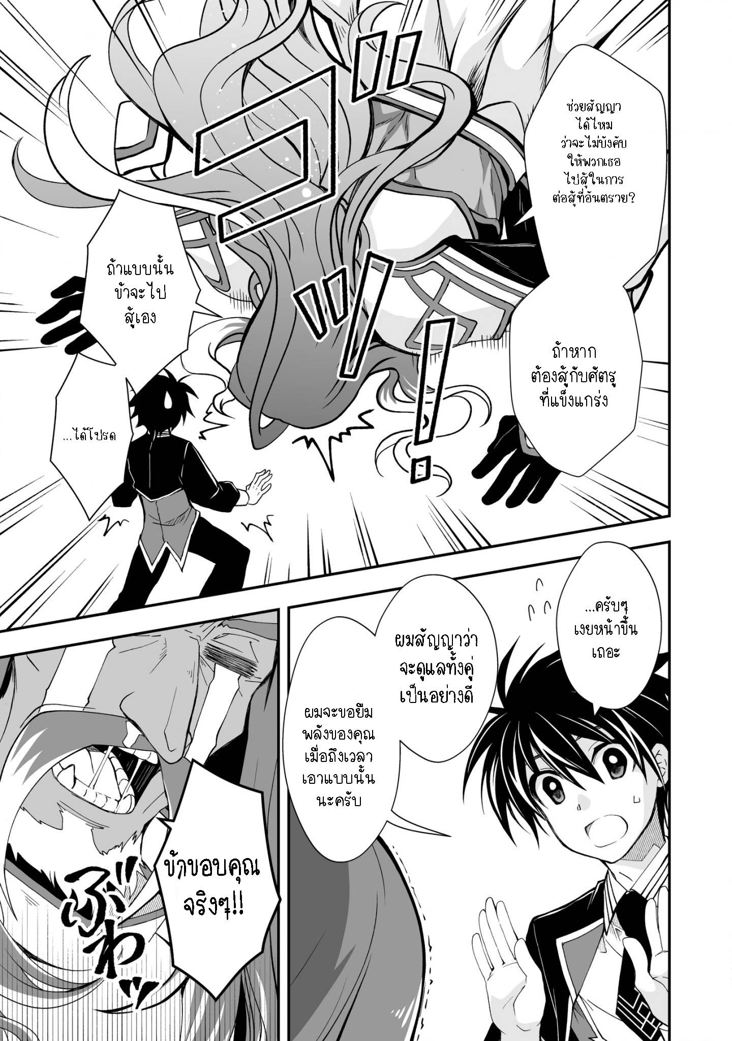 Manga-lc-com อ่านมังงะ อ่านการ์ตูน ออนไลน์ ฟรี Level 1 no Saikyou kenja ~Noroi de sai kakyuu mahou shika tsukaenaikedo, kami no kanchigai de mugen no maryoku o te ni ire saikyou ni~ ตอนที่ 1 2 3 4 5 6 7 8 9 10 11 12 13 14 ฟรี ไม่มีโฆษณา Manga-lc - อ่าน มังงะ อ่าน การ์ตูน ออนไลน์ อ่านมังงะ ฟรี