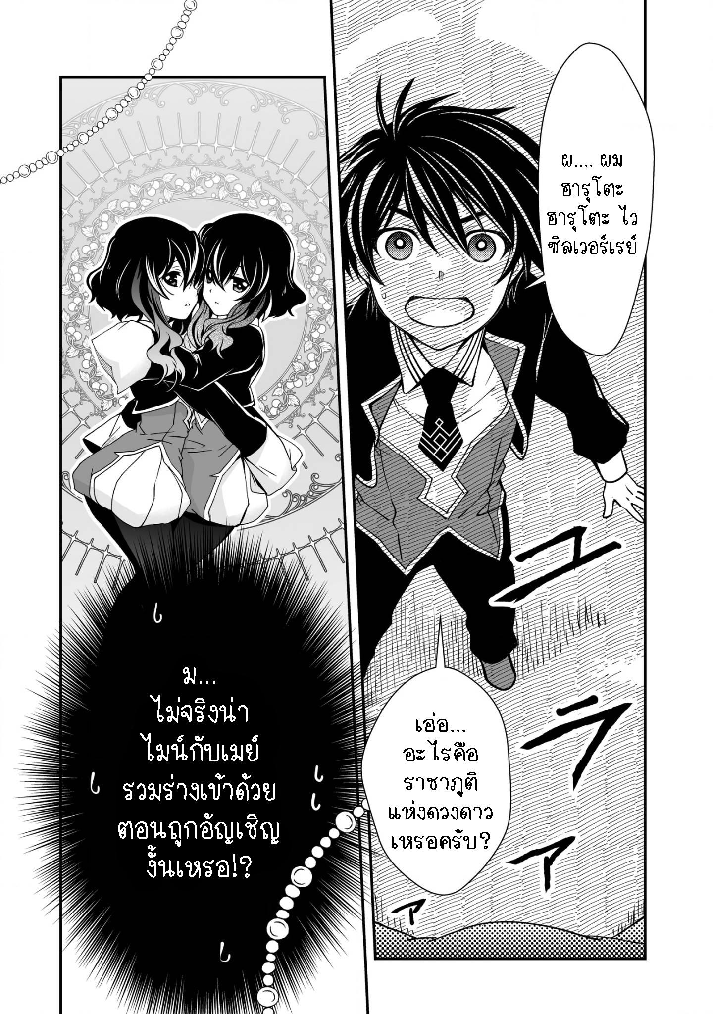 Manga-lc-com อ่านมังงะ อ่านการ์ตูน ออนไลน์ ฟรี Level 1 no Saikyou kenja ~Noroi de sai kakyuu mahou shika tsukaenaikedo, kami no kanchigai de mugen no maryoku o te ni ire saikyou ni~ ตอนที่ 1 2 3 4 5 6 7 8 9 10 11 12 13 14 ฟรี ไม่มีโฆษณา Manga-lc - อ่าน มังงะ อ่าน การ์ตูน ออนไลน์ อ่านมังงะ ฟรี
