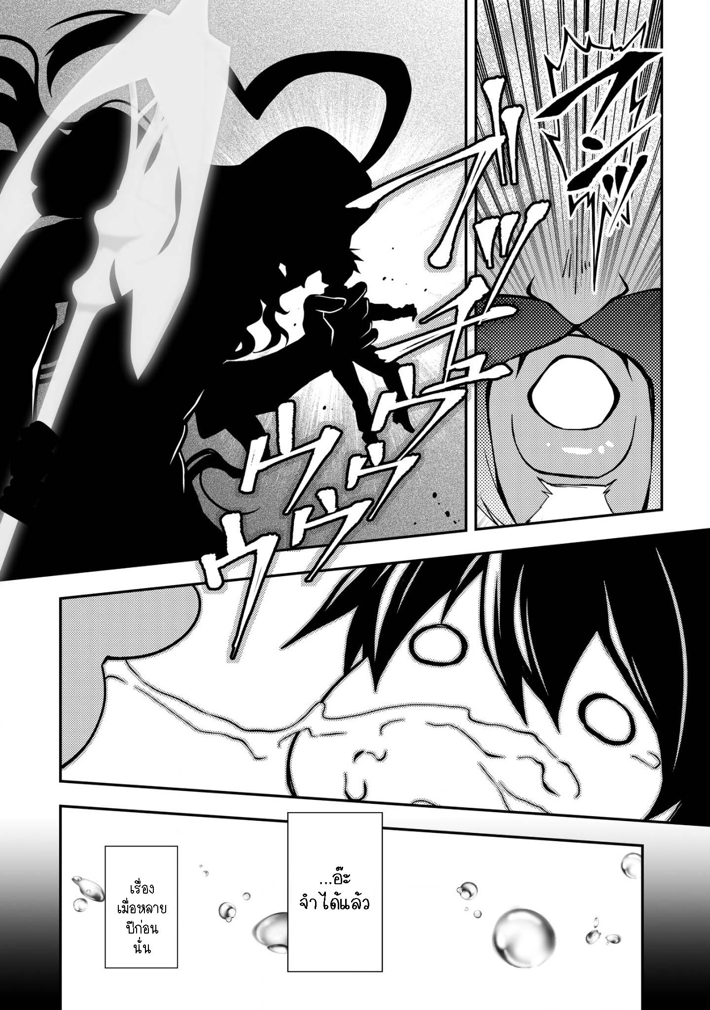 Manga-lc-com อ่านมังงะ อ่านการ์ตูน ออนไลน์ ฟรี Level 1 no Saikyou kenja ~Noroi de sai kakyuu mahou shika tsukaenaikedo, kami no kanchigai de mugen no maryoku o te ni ire saikyou ni~ ตอนที่ 1 2 3 4 5 6 7 8 9 10 11 12 13 14 ฟรี ไม่มีโฆษณา Manga-lc - อ่าน มังงะ อ่าน การ์ตูน ออนไลน์ อ่านมังงะ ฟรี