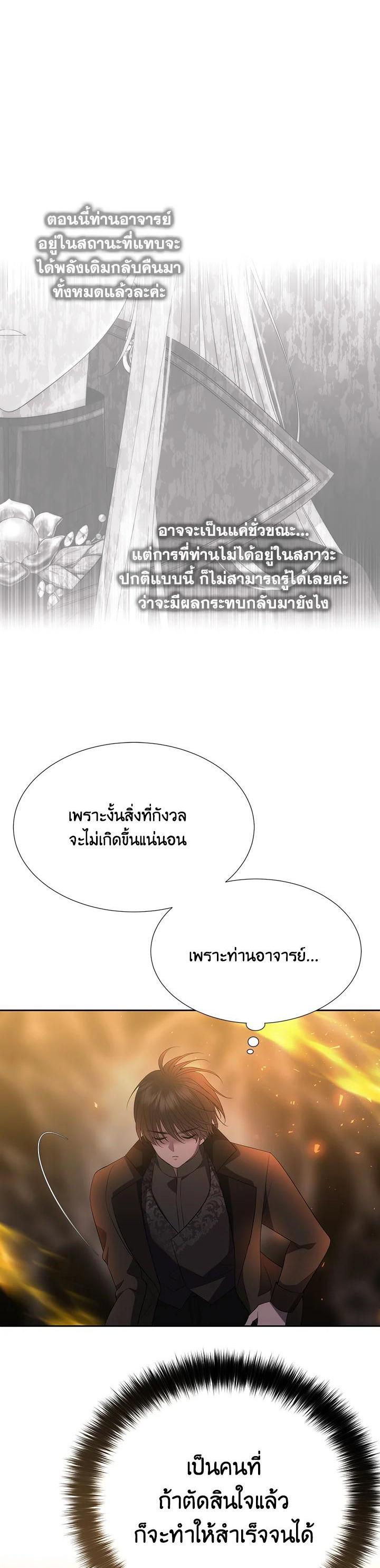 Manga-lc-com อ่านมังงะ อ่านการ์ตูน ออนไลน์ ฟรี Charlotte Has Five Disciples ตอนที่ 1 2 3 4 5 6 7 8 9 10 11 12 13 14 ฟรี ไม่มีโฆษณา Manga-lc - อ่าน มังงะ อ่าน การ์ตูน ออนไลน์ อ่านมังงะ ฟรี