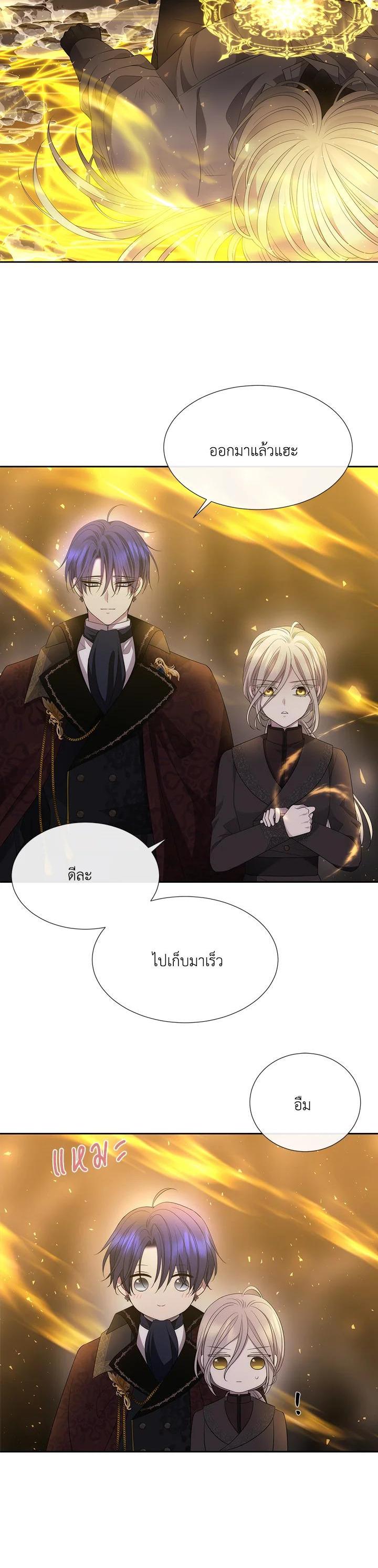 Manga-lc-com อ่านมังงะ อ่านการ์ตูน ออนไลน์ ฟรี Charlotte Has Five Disciples ตอนที่ 1 2 3 4 5 6 7 8 9 10 11 12 13 14 ฟรี ไม่มีโฆษณา Manga-lc - อ่าน มังงะ อ่าน การ์ตูน ออนไลน์ อ่านมังงะ ฟรี