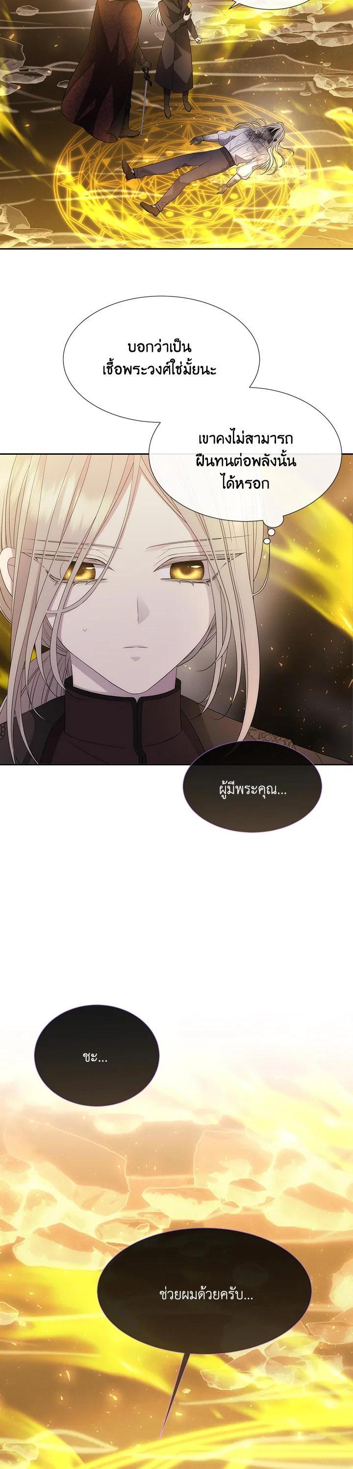 Manga-lc-com อ่านมังงะ อ่านการ์ตูน ออนไลน์ ฟรี Charlotte Has Five Disciples ตอนที่ 1 2 3 4 5 6 7 8 9 10 11 12 13 14 ฟรี ไม่มีโฆษณา Manga-lc - อ่าน มังงะ อ่าน การ์ตูน ออนไลน์ อ่านมังงะ ฟรี