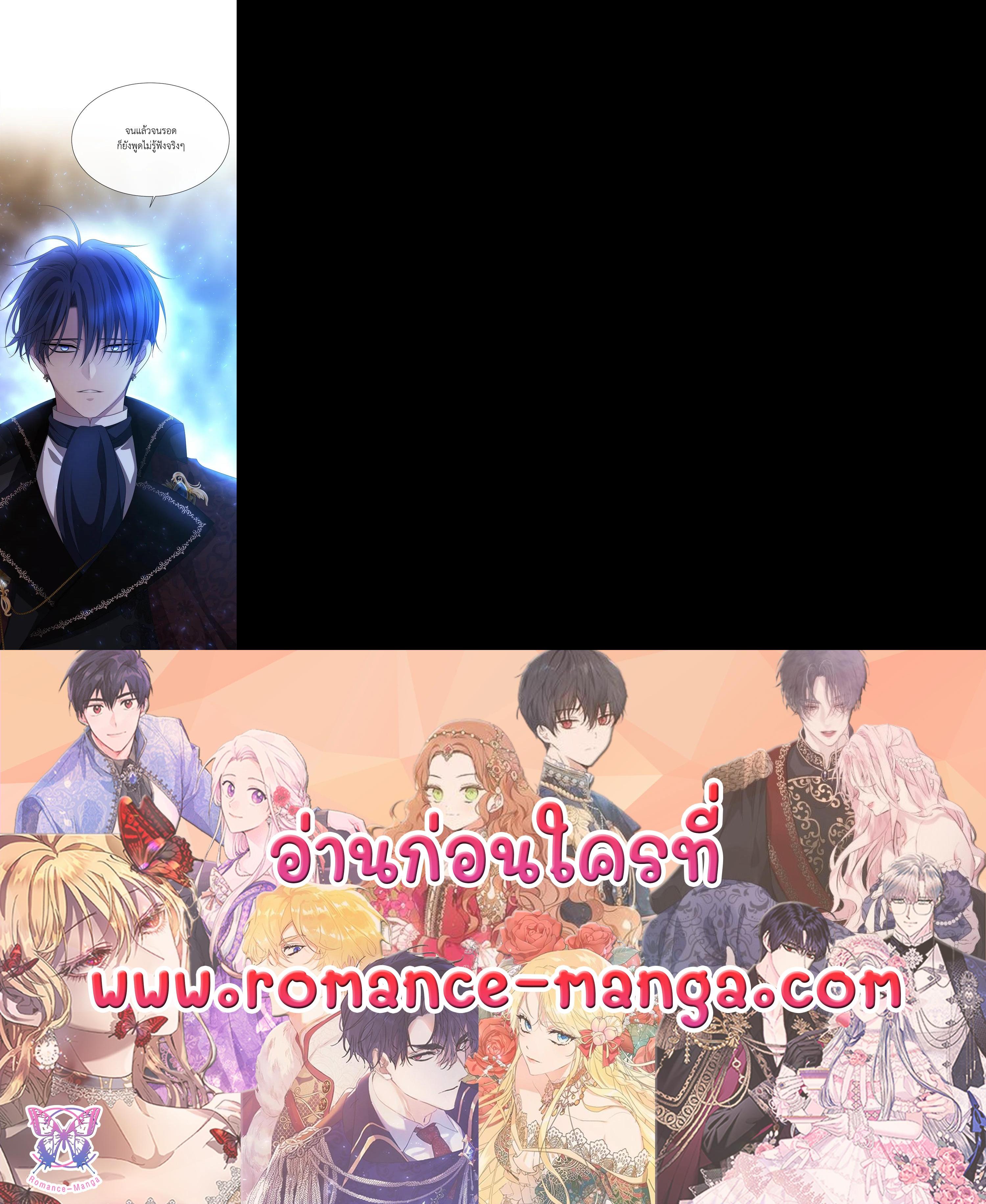 Manga-lc-com อ่านมังงะ อ่านการ์ตูน ออนไลน์ ฟรี Charlotte Has Five Disciples ตอนที่ 1 2 3 4 5 6 7 8 9 10 11 12 13 14 ฟรี ไม่มีโฆษณา Manga-lc - อ่าน มังงะ อ่าน การ์ตูน ออนไลน์ อ่านมังงะ ฟรี