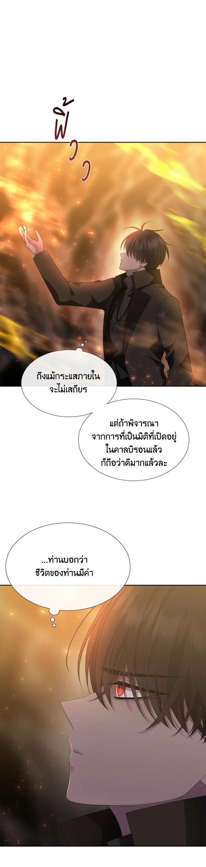 Manga-lc-com อ่านมังงะ อ่านการ์ตูน ออนไลน์ ฟรี Charlotte Has Five Disciples ตอนที่ 1 2 3 4 5 6 7 8 9 10 11 12 13 14 ฟรี ไม่มีโฆษณา Manga-lc - อ่าน มังงะ อ่าน การ์ตูน ออนไลน์ อ่านมังงะ ฟรี