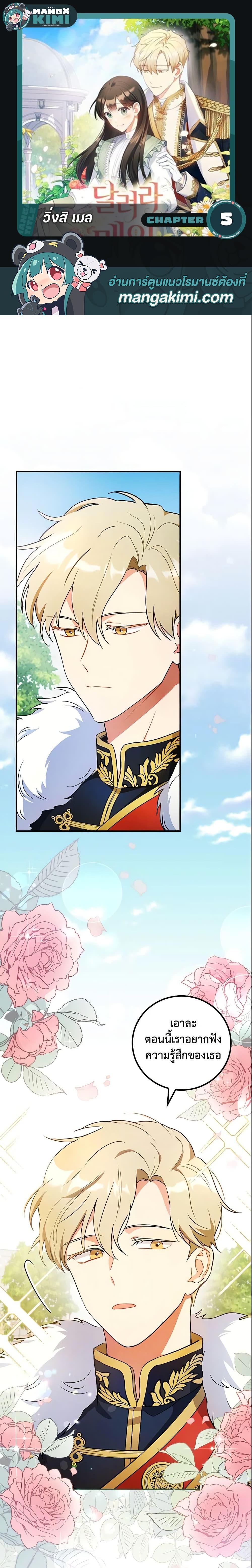 Manga-lc-com อ่านมังงะ อ่านการ์ตูน ออนไลน์ ฟรี Run Maelle ตอนที่ 1 2 3 4 5 6 7 8 9 10 11 12 13 14 ฟรี ไม่มีโฆษณา Manga-lc - อ่าน มังงะ อ่าน การ์ตูน ออนไลน์ อ่านมังงะ ฟรี