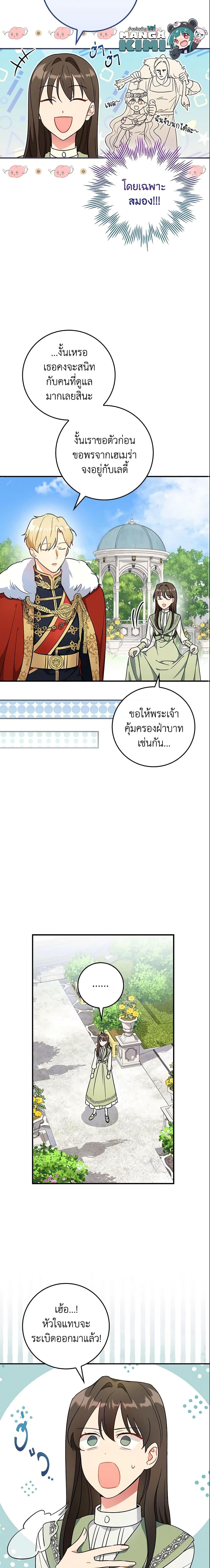 Manga-lc-com อ่านมังงะ อ่านการ์ตูน ออนไลน์ ฟรี Run Maelle ตอนที่ 1 2 3 4 5 6 7 8 9 10 11 12 13 14 ฟรี ไม่มีโฆษณา Manga-lc - อ่าน มังงะ อ่าน การ์ตูน ออนไลน์ อ่านมังงะ ฟรี