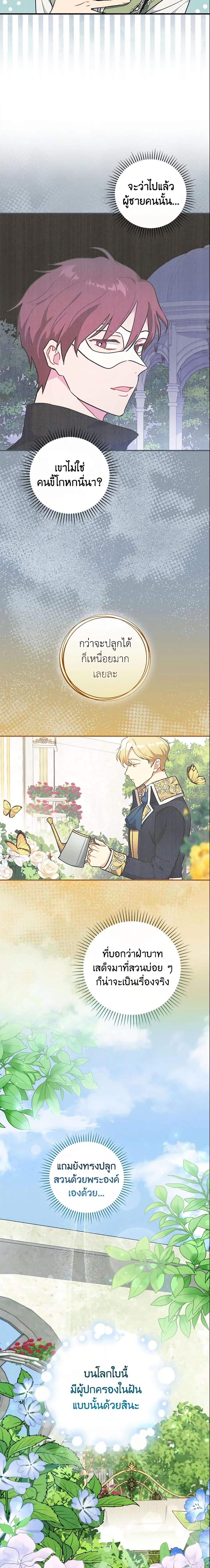 Manga-lc-com อ่านมังงะ อ่านการ์ตูน ออนไลน์ ฟรี Run Maelle ตอนที่ 1 2 3 4 5 6 7 8 9 10 11 12 13 14 ฟรี ไม่มีโฆษณา Manga-lc - อ่าน มังงะ อ่าน การ์ตูน ออนไลน์ อ่านมังงะ ฟรี