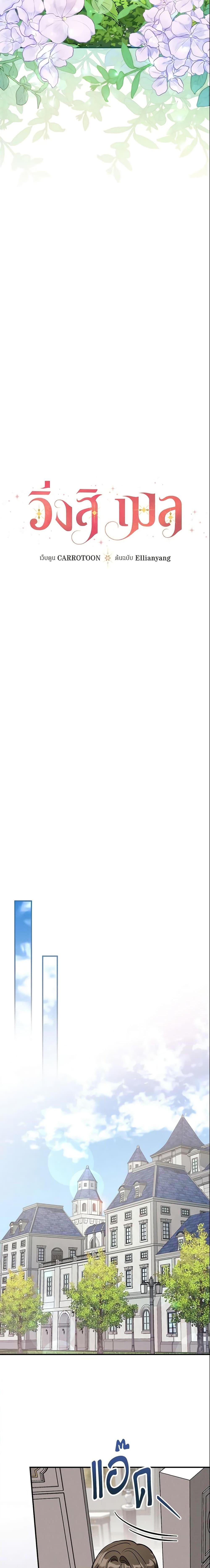 Manga-lc-com อ่านมังงะ อ่านการ์ตูน ออนไลน์ ฟรี Run Maelle ตอนที่ 1 2 3 4 5 6 7 8 9 10 11 12 13 14 ฟรี ไม่มีโฆษณา Manga-lc - อ่าน มังงะ อ่าน การ์ตูน ออนไลน์ อ่านมังงะ ฟรี