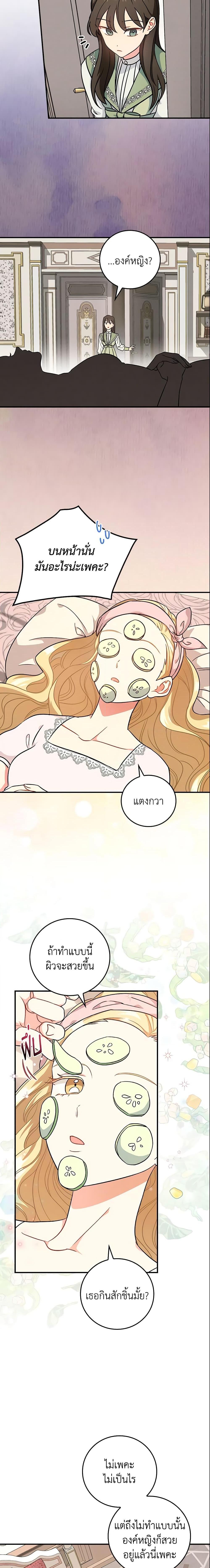 Manga-lc-com อ่านมังงะ อ่านการ์ตูน ออนไลน์ ฟรี Run Maelle ตอนที่ 1 2 3 4 5 6 7 8 9 10 11 12 13 14 ฟรี ไม่มีโฆษณา Manga-lc - อ่าน มังงะ อ่าน การ์ตูน ออนไลน์ อ่านมังงะ ฟรี