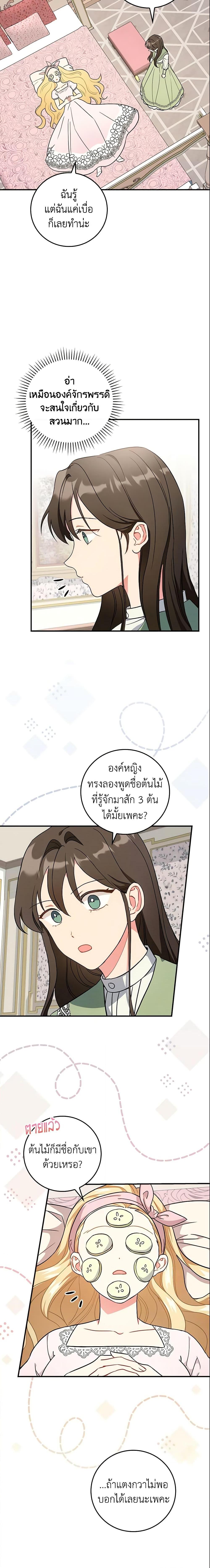 Manga-lc-com อ่านมังงะ อ่านการ์ตูน ออนไลน์ ฟรี Run Maelle ตอนที่ 1 2 3 4 5 6 7 8 9 10 11 12 13 14 ฟรี ไม่มีโฆษณา Manga-lc - อ่าน มังงะ อ่าน การ์ตูน ออนไลน์ อ่านมังงะ ฟรี