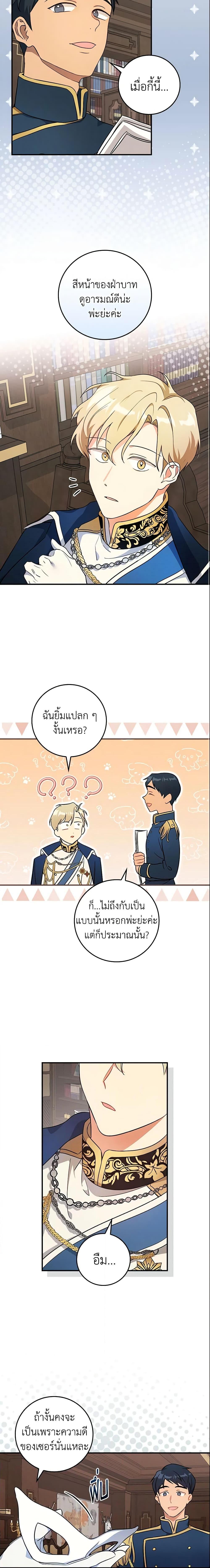 Manga-lc-com อ่านมังงะ อ่านการ์ตูน ออนไลน์ ฟรี Run Maelle ตอนที่ 1 2 3 4 5 6 7 8 9 10 11 12 13 14 ฟรี ไม่มีโฆษณา Manga-lc - อ่าน มังงะ อ่าน การ์ตูน ออนไลน์ อ่านมังงะ ฟรี