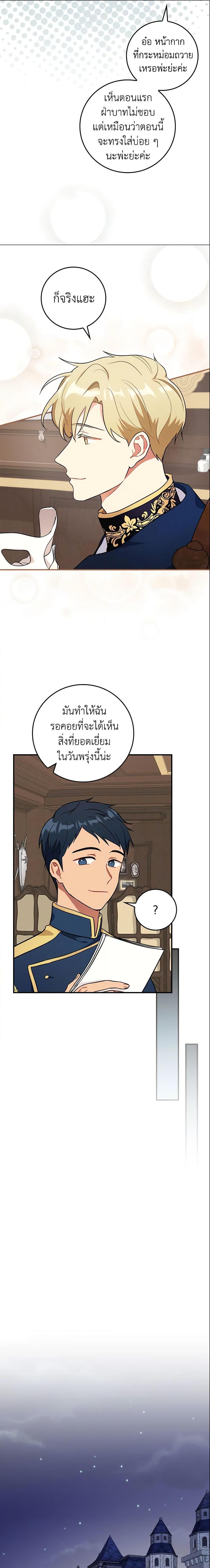 Manga-lc-com อ่านมังงะ อ่านการ์ตูน ออนไลน์ ฟรี Run Maelle ตอนที่ 1 2 3 4 5 6 7 8 9 10 11 12 13 14 ฟรี ไม่มีโฆษณา Manga-lc - อ่าน มังงะ อ่าน การ์ตูน ออนไลน์ อ่านมังงะ ฟรี