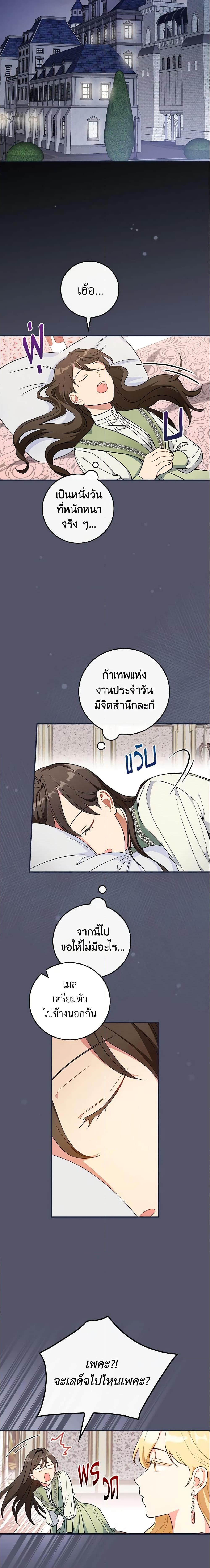 Manga-lc-com อ่านมังงะ อ่านการ์ตูน ออนไลน์ ฟรี Run Maelle ตอนที่ 1 2 3 4 5 6 7 8 9 10 11 12 13 14 ฟรี ไม่มีโฆษณา Manga-lc - อ่าน มังงะ อ่าน การ์ตูน ออนไลน์ อ่านมังงะ ฟรี