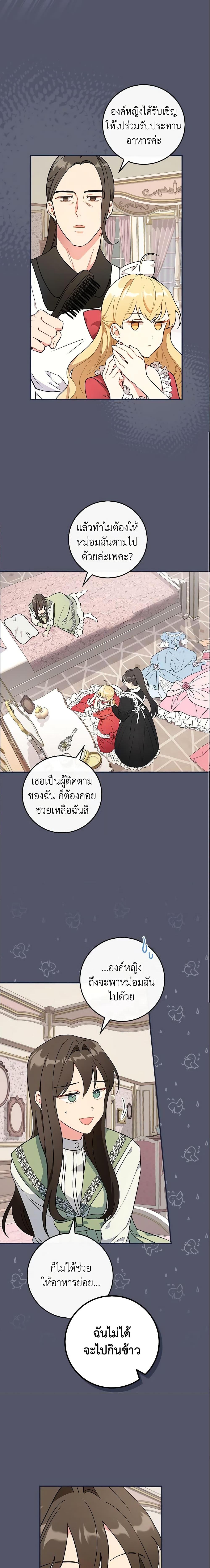 Manga-lc-com อ่านมังงะ อ่านการ์ตูน ออนไลน์ ฟรี Run Maelle ตอนที่ 1 2 3 4 5 6 7 8 9 10 11 12 13 14 ฟรี ไม่มีโฆษณา Manga-lc - อ่าน มังงะ อ่าน การ์ตูน ออนไลน์ อ่านมังงะ ฟรี