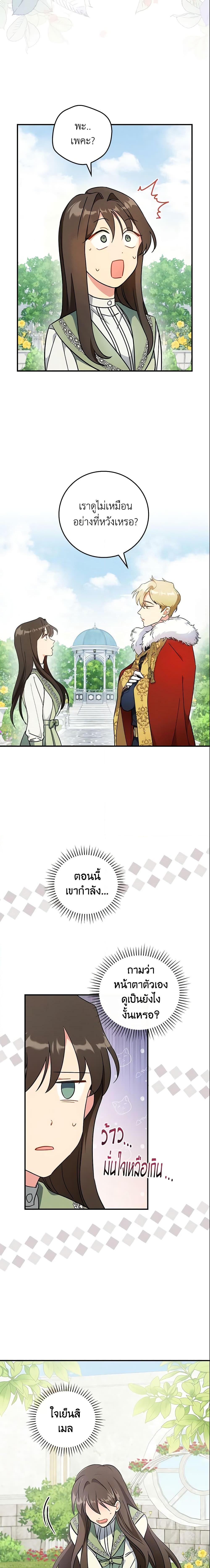 Manga-lc-com อ่านมังงะ อ่านการ์ตูน ออนไลน์ ฟรี Run Maelle ตอนที่ 1 2 3 4 5 6 7 8 9 10 11 12 13 14 ฟรี ไม่มีโฆษณา Manga-lc - อ่าน มังงะ อ่าน การ์ตูน ออนไลน์ อ่านมังงะ ฟรี