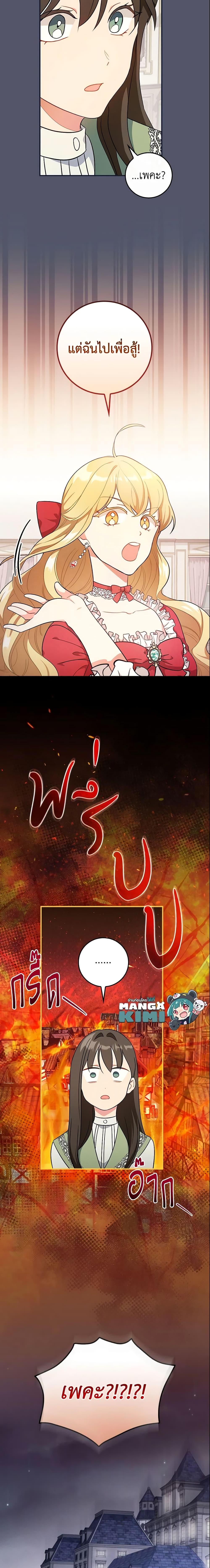 Manga-lc-com อ่านมังงะ อ่านการ์ตูน ออนไลน์ ฟรี Run Maelle ตอนที่ 1 2 3 4 5 6 7 8 9 10 11 12 13 14 ฟรี ไม่มีโฆษณา Manga-lc - อ่าน มังงะ อ่าน การ์ตูน ออนไลน์ อ่านมังงะ ฟรี