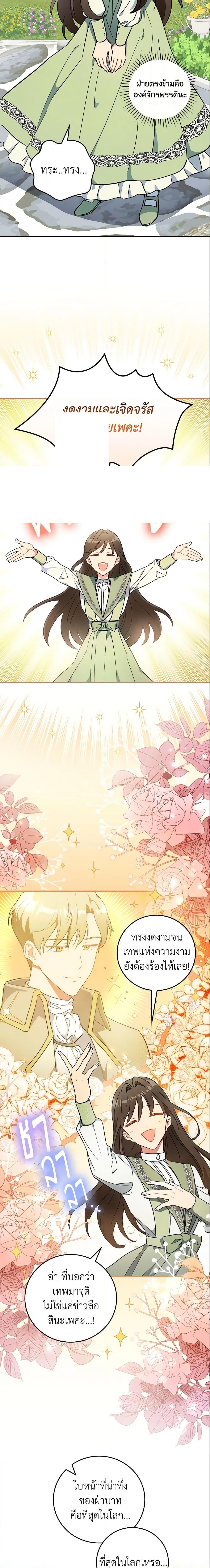 Manga-lc-com อ่านมังงะ อ่านการ์ตูน ออนไลน์ ฟรี Run Maelle ตอนที่ 1 2 3 4 5 6 7 8 9 10 11 12 13 14 ฟรี ไม่มีโฆษณา Manga-lc - อ่าน มังงะ อ่าน การ์ตูน ออนไลน์ อ่านมังงะ ฟรี