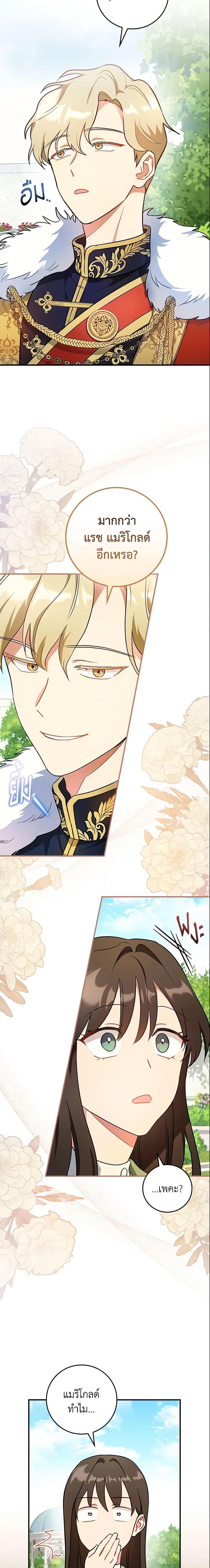 Manga-lc-com อ่านมังงะ อ่านการ์ตูน ออนไลน์ ฟรี Run Maelle ตอนที่ 1 2 3 4 5 6 7 8 9 10 11 12 13 14 ฟรี ไม่มีโฆษณา Manga-lc - อ่าน มังงะ อ่าน การ์ตูน ออนไลน์ อ่านมังงะ ฟรี