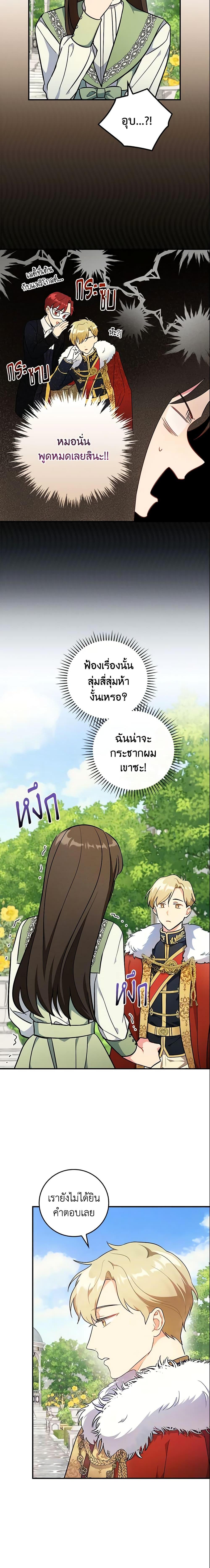 Manga-lc-com อ่านมังงะ อ่านการ์ตูน ออนไลน์ ฟรี Run Maelle ตอนที่ 1 2 3 4 5 6 7 8 9 10 11 12 13 14 ฟรี ไม่มีโฆษณา Manga-lc - อ่าน มังงะ อ่าน การ์ตูน ออนไลน์ อ่านมังงะ ฟรี